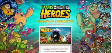 植物大戰(zhàn)僵尸可以養(yǎng)花的版本