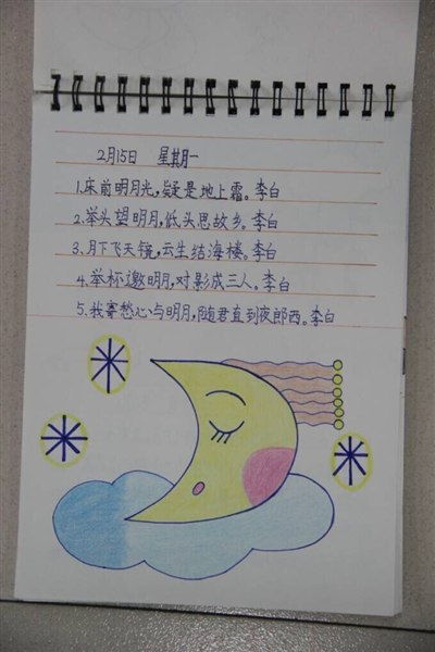 養(yǎng)花日記400字作文三級