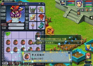 夢幻西游養(yǎng)花怎樣澆水施肥