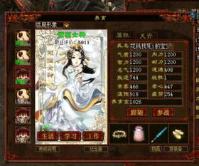 大話2孩子重養(yǎng)花錢嗎