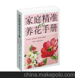 衛(wèi)生巾養(yǎng)花說明了什么