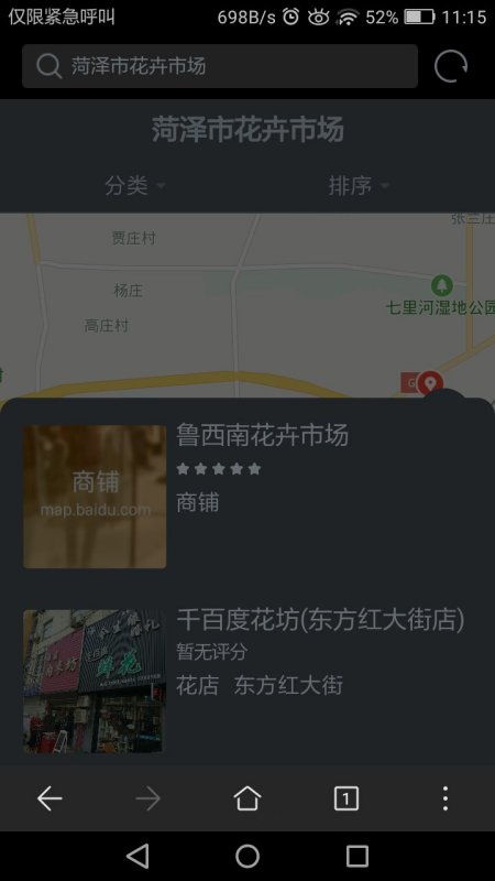 附近貴州那里有養(yǎng)花基地