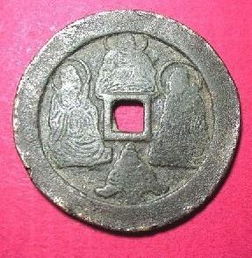 早期雙魚供養(yǎng)花錢