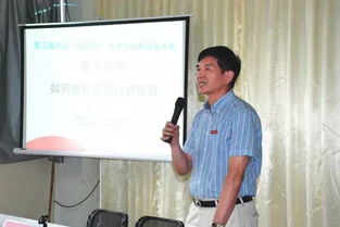 季度,公益,創(chuàng)新,創(chuàng)業(yè)