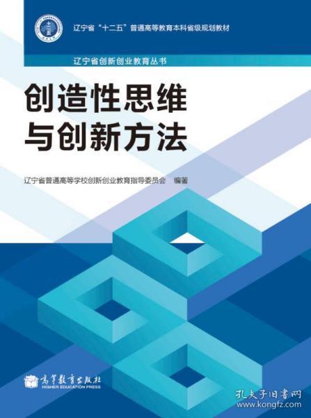 過河,思維,辦法,創(chuàng)新