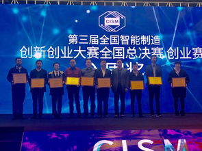 大賽,創(chuàng)新,智能,創(chuàng)業(yè)