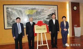 淮陰工學(xué)院創(chuàng)新思維與創(chuàng)業(yè)