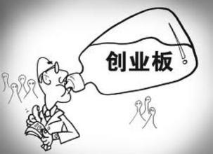 創(chuàng)新創(chuàng)業(yè)戰(zhàn)略規(guī)劃的宏觀環(huán)境分析,創(chuàng)新創(chuàng)業(yè)宏觀環(huán)境分析怎么寫,創(chuàng)新創(chuàng)業(yè)實(shí)訓(xùn)宏觀環(huán)境分析