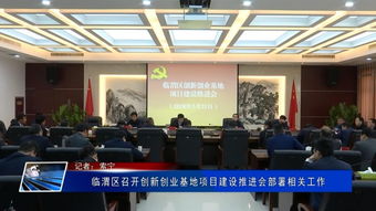 創(chuàng)新創(chuàng)業(yè)匯報(bào)ppt,創(chuàng)新創(chuàng)業(yè)匯報(bào)發(fā)言稿,創(chuàng)新創(chuàng)業(yè)匯報(bào)工作總結(jié)