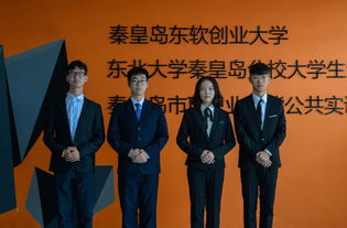 策劃,創(chuàng)新,協(xié)會,創(chuàng)業(yè)