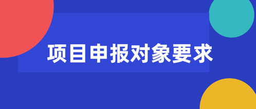創(chuàng)新創(chuàng)業(yè)項(xiàng)目怎么做,大學(xué)生創(chuàng)新創(chuàng)業(yè)項(xiàng)目可以換負(fù)責(zé)人嗎,創(chuàng)新創(chuàng)業(yè)項(xiàng)目計(jì)劃書(shū)負(fù)責(zé)人簡(jiǎn)介