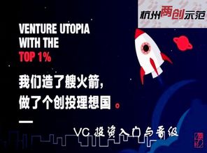 小微企業(yè)創(chuàng)新創(chuàng)業(yè)基地城市示范,小微企業(yè)創(chuàng)新創(chuàng)業(yè)基地的就業(yè)模式,?？谫e館小微企業(yè)創(chuàng)業(yè)基地