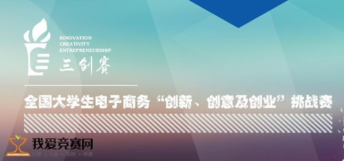 一般大學生可做的創(chuàng)新創(chuàng)業(yè)的點子