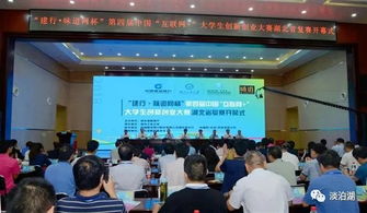 國家為什么重視大學(xué)生創(chuàng)新創(chuàng)業(yè)大賽