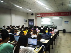 大學(xué)生創(chuàng)新創(chuàng)業(yè)講座觀后感,創(chuàng)新創(chuàng)業(yè)講座觀后感500字,聽創(chuàng)新創(chuàng)業(yè)講座觀后感