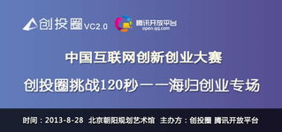 大連交通大學(xué)創(chuàng)新創(chuàng)業(yè)平臺,長春工程學(xué)院創(chuàng)新創(chuàng)業(yè)平臺,大學(xué)生創(chuàng)新創(chuàng)業(yè)平臺