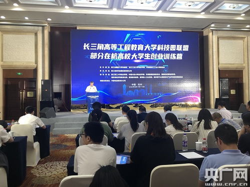 浙江創(chuàng)新創(chuàng)業(yè)人才引進