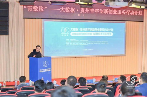 青創(chuàng)業(yè)創(chuàng)新沙龍活動方案