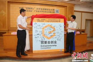 政府對(duì)大學(xué)生創(chuàng)新創(chuàng)業(yè)的政策,大學(xué)生創(chuàng)新創(chuàng)業(yè)政策有哪些,國(guó)家大學(xué)生創(chuàng)新創(chuàng)業(yè)政策