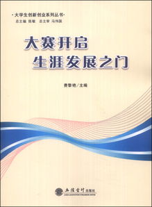 創(chuàng)新,影響,創(chuàng)業(yè),大學(xué)生