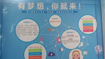 互聯(lián)網(wǎng)創(chuàng)新創(chuàng)業(yè)項(xiàng)目含金量