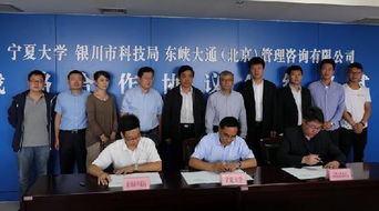 寧夏大學創(chuàng)新創(chuàng)業(yè)學院官網(wǎng),寧夏大學創(chuàng)新創(chuàng)業(yè)學院登陸,寧夏大學創(chuàng)新創(chuàng)業(yè)學院副院長