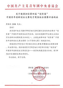 創(chuàng)新創(chuàng)業(yè)獎(jiǎng)學(xué)金申請(qǐng)理由200字,申請(qǐng)創(chuàng)新創(chuàng)業(yè)獎(jiǎng)學(xué)金申請(qǐng)理由怎么寫(xiě),大學(xué)生創(chuàng)新創(chuàng)業(yè)獎(jiǎng)學(xué)金申請(qǐng)理由