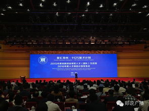 鄭州市,培育,引進(jìn),創(chuàng)新