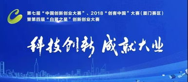 團(tuán)隊,大賽,創(chuàng)新,創(chuàng)業(yè)