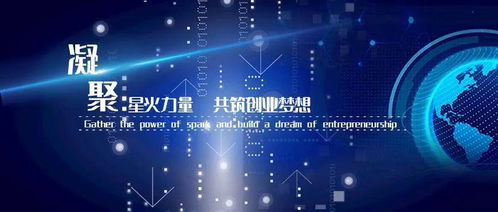 創(chuàng)新創(chuàng)業(yè)的重要性和意義,知識產(chǎn)權(quán)對創(chuàng)新創(chuàng)業(yè)的重要性,創(chuàng)新創(chuàng)業(yè)對于大學(xué)生的重要性