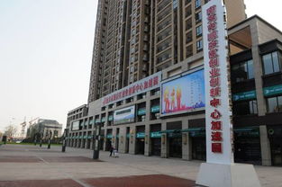 順慶區(qū)創(chuàng)新創(chuàng)業(yè)基地怎么樣