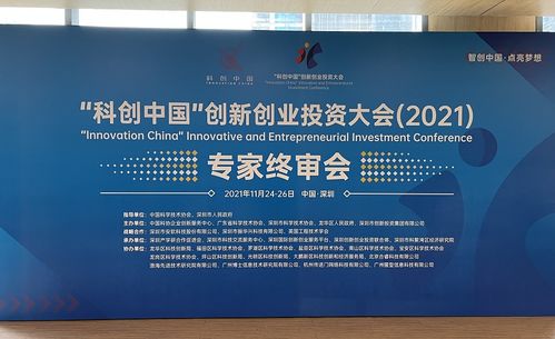 評級,信用,創(chuàng)新,創(chuàng)業(yè)