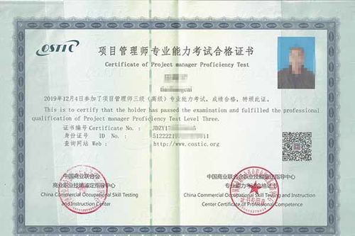 創(chuàng)業(yè)創(chuàng)新培訓證有啥用,創(chuàng)新創(chuàng)業(yè)導師證,大學生創(chuàng)新創(chuàng)業(yè)證