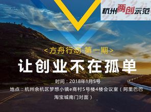 全國小微企業(yè)創(chuàng)業(yè)創(chuàng)新基地示范城市