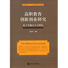 理論研究類(lèi)論文創(chuàng)新創(chuàng)業(yè)