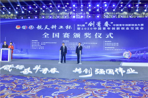 吉林省新媒體創(chuàng)新創(chuàng)業(yè)大賽,大學(xué)生新媒體創(chuàng)新創(chuàng)業(yè)大賽,新媒體運(yùn)營(yíng)創(chuàng)新創(chuàng)業(yè)大賽