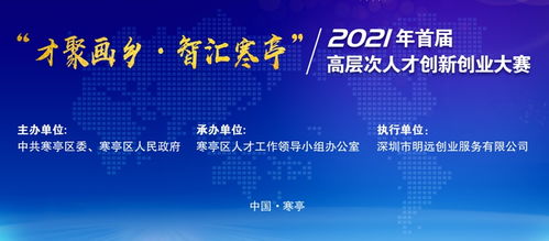 創(chuàng)業(yè)項(xiàng)目,創(chuàng)新,材料,介紹