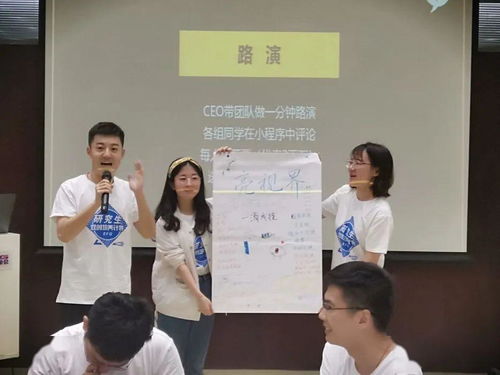 關(guān)于大學(xué)生創(chuàng)新創(chuàng)業(yè)的聽后感