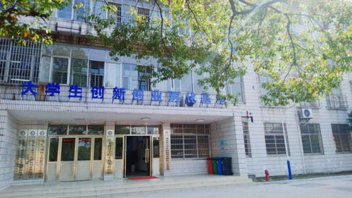 武安市創(chuàng)新創(chuàng)業(yè)孵化基地,大學(xué)生創(chuàng)新創(chuàng)業(yè)孵化基地,衡水創(chuàng)新創(chuàng)業(yè)孵化基地