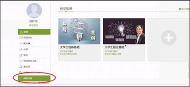 關(guān)于創(chuàng)新創(chuàng)業(yè)的無效問卷