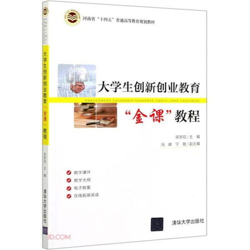 創(chuàng)新創(chuàng)業(yè)工作室建設(shè)方案,創(chuàng)新創(chuàng)業(yè)學(xué)院建設(shè)方案,創(chuàng)新創(chuàng)業(yè)共同體建設(shè)方案
