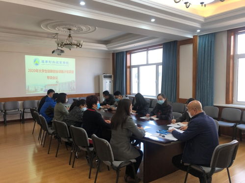 創(chuàng)新創(chuàng)業(yè)中心建設(shè)