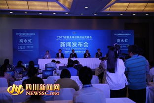 創(chuàng)新,創(chuàng)業(yè),新聞