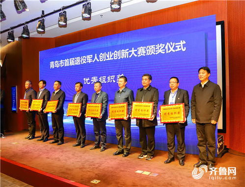 河南省退役軍人創(chuàng)業(yè)創(chuàng)新大賽,全國(guó)退役軍人創(chuàng)業(yè)創(chuàng)新大賽,江蘇省退役軍人創(chuàng)業(yè)創(chuàng)新大賽