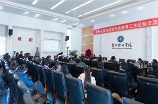 工作經(jīng)歷,創(chuàng)新,創(chuàng)業(yè),材料