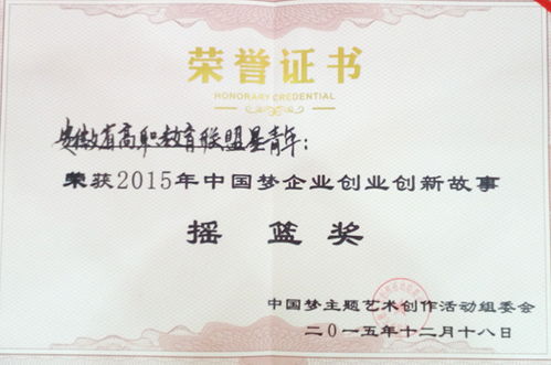 辦好企業(yè)創(chuàng)業(yè)創(chuàng)新的搖籃