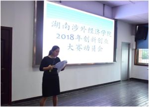 意義,大賽,參加,創(chuàng)新