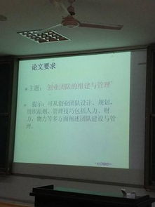 我的創(chuàng)新創(chuàng)業(yè)論文2000字論文