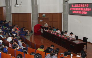 創(chuàng)新創(chuàng)業(yè)訓(xùn)練課程心得體會(huì)