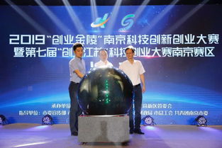 秦淮科技創(chuàng)新創(chuàng)業(yè)招聘